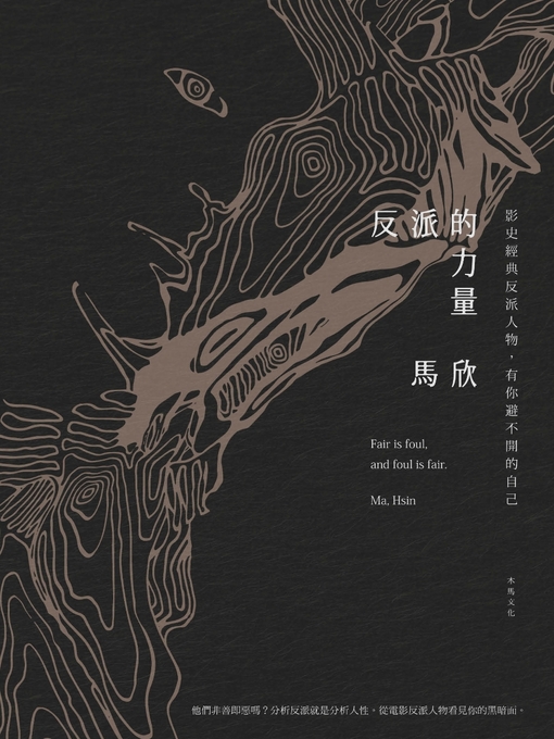 写给大家看的画画教学书--素描初步: Basic course of sketch